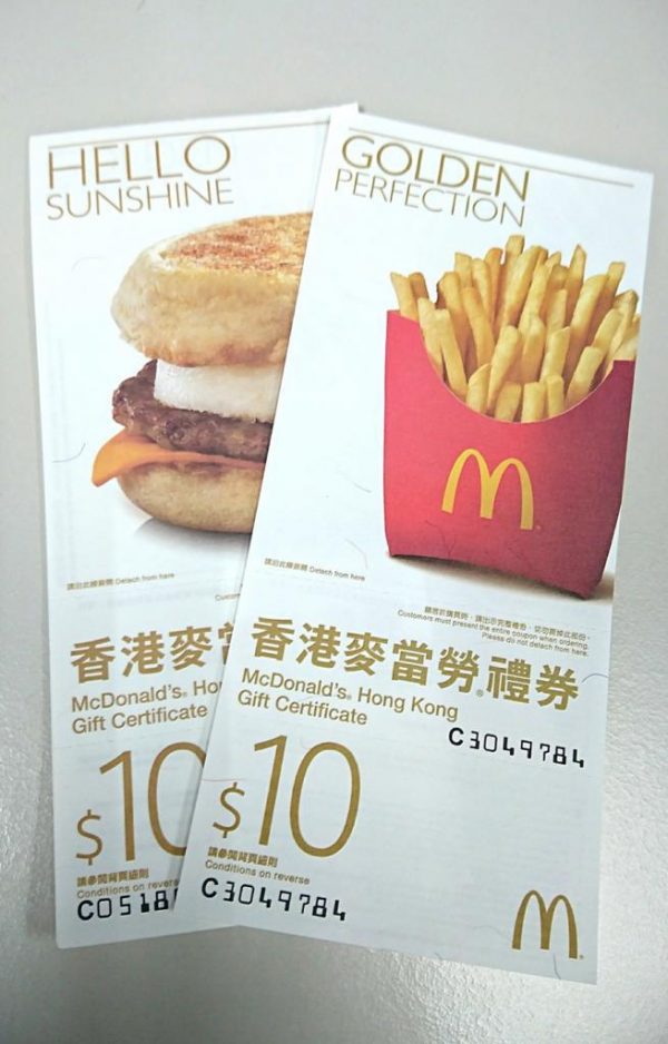 100 Credits 換領$20麥當勞券