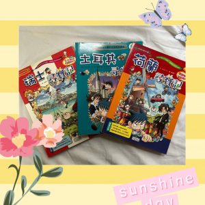 圖書3