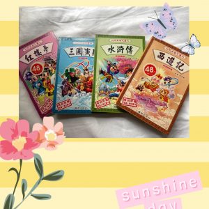 圖書4