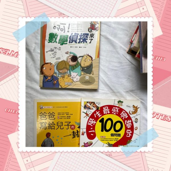圖書7