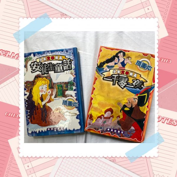 圖書8