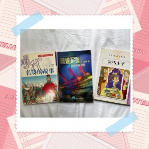 圖書9