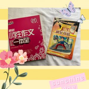 圖書6