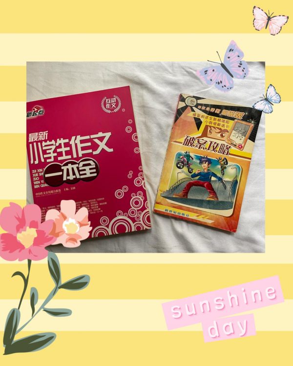 圖書6