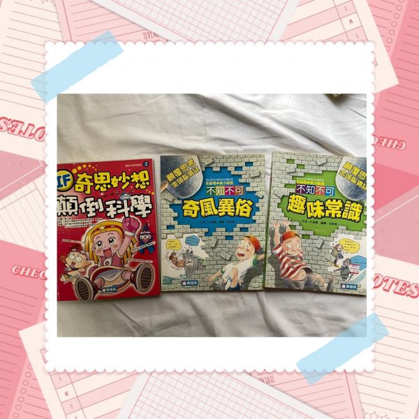 圖書10