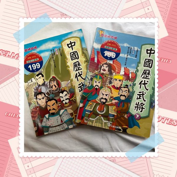 圖書11