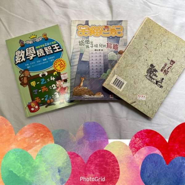 圖書23