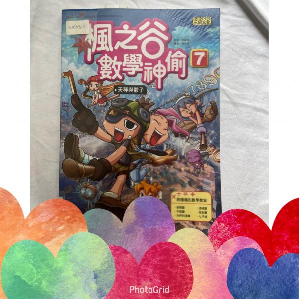 圖書21