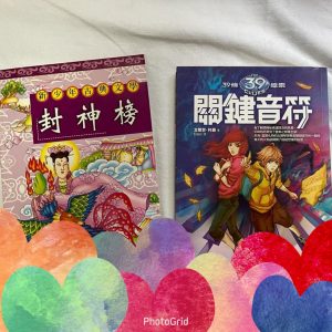 圖書19