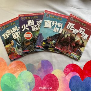 圖書18