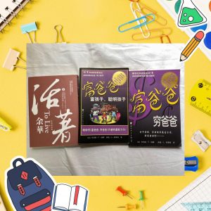 圖書29