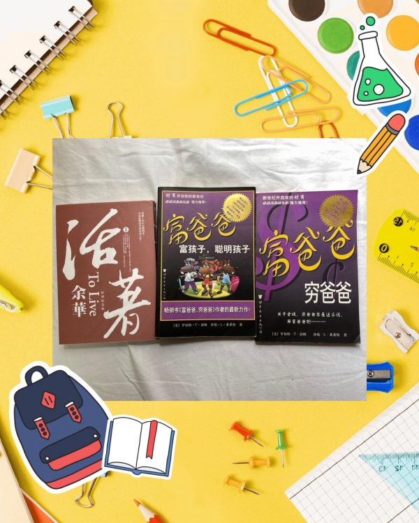 圖書29