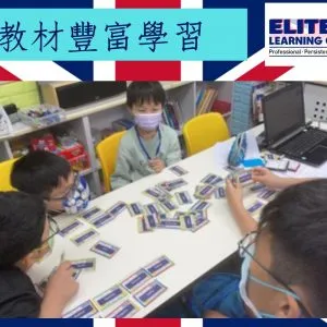資優飛躍網上升中面試班及桌遊：面試過三關