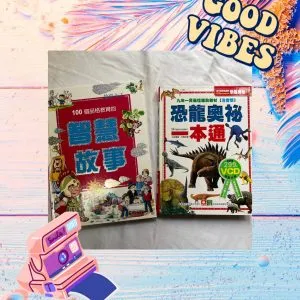 圖書17